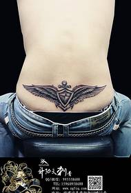 Тетоважа на половината убави крилја