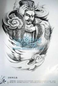 Chinese tradisionele tatoeëerpatroon: Wencai Shen Fan 蠡 tatoeëerpatroonfoto