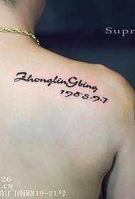 Tato lahy kely vita amin'ny tatoazy kely