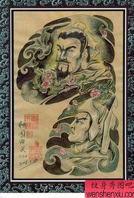 Half pàtran tatù: Liu Bei Zhao Yun Zhao Zilong leth pàtran tatù