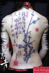Modello di tatuaggio di carattere cinese di calligrafia di prugne in stile cinese