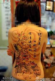 Татуировкадағы қытай каллиграфиясымен әдемі лотос