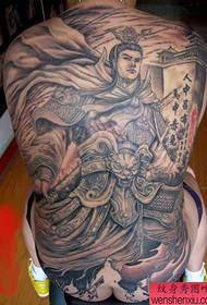 Dominante patrón de tatuaje de rublo de espalda completa
