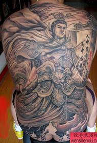 Modello di tatuaggio prepotente rublo schiena piena