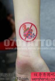 Arm mafashoni pop sitiroberi tattoo dongosolo