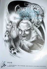 Modello di tatuaggio tradizionale cinese: immagine del modello di tatuaggio di Shen Gongbao