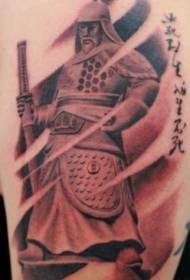 I-Terracotta IQhawe kanye nephethini le-Chinese Character tattoo