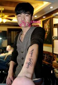 Gambar tato Inggris sing seger
