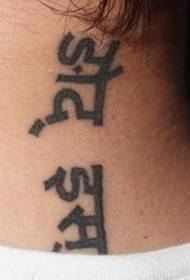 Labi izskatīgs sanskrita tetovējums uz kakla