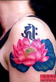 Татуіроўка 520 Галерэя: Arm Lotus Sanskrit Tattoo Pattern малюнак