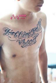 Ysan doman ƙaramin gari suna ɗaukar hotunan keɓaɓɓu na zane na Turanci