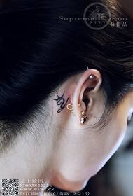 Tatuaje fresco rapaza pequena carta tatuaxe tótem pouco tótem tatuaje sánscrito