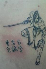 Самураи сиёҳпӯсти ҷопонӣ ва намунаи аломати Tattoo Chinese