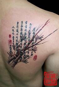 Illud pulchrum pulcherrimum carmen amor pulchra bamboo tattoo