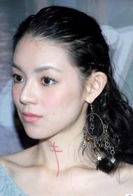 Modello di tatuaggio intrigante sul collo di Ouyang Jing