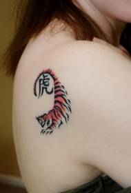 modèle de tatouage chinois tigre épaule couleur petit