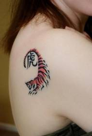 bvudzi remavara diki tiger Chinese tattoo maitiro