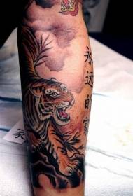 arm elegant asiatisk stil tiger kinesiska tatuering mönster