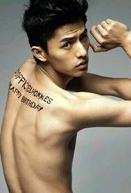 English tattoo on the sun man