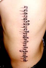 Simple Sanskrit tattoo on men's ribs