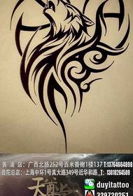 A totem wolf tattoo pattern for the arm