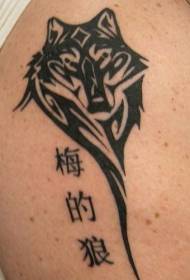 Chinese style black wolf tattoo pattern