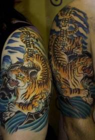Bigbow Pintado Patrón de tatuaje chino de tigre de montaña y océano
