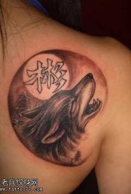 Обратен модел на татуировка на вълк
