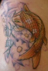 shoulder ink color koi and Chinese tattoo pattern