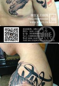 Suosittu klassinen huivi tiikeri tatuointi malli