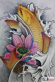 elegantne koi lotus tattoo e ngotsoeng ka letsoho
