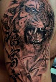 Arm Domineering Tiger Tattoo Model