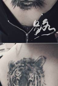 cool zréck Tiger Head Tattoo Muster fir Meedercher