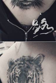 disegno del tatuaggio testa di tigre schiena fresca per ragazze