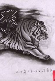 візерунок татуювання на тваринах: візерунок татуювання тигра