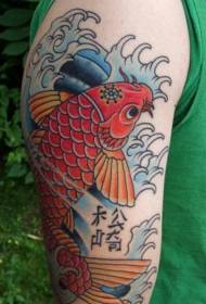 肩膀顏色錦鯉魚和文字紋身圖案