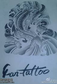 classic traditional manuscript koi tattoo pattern