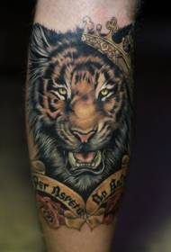рука реалістичні реалістичний візерунок татуювання тигра