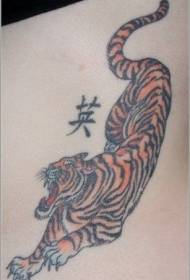 Caratteri cinesi e modello del tatuaggio della tigre in discesa