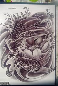 Qaab-dhismeedka Tattoo ee loo yaqaan 'Black Grey Catfish Tattoo Pattern'