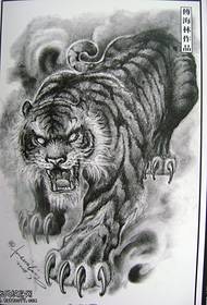 एक बाघ टैटू पैटर्न