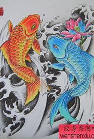 លំនាំស្នាមសាក់មឹក