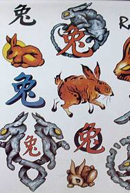 veterans Tattoo a beautiful zodiac tattoo pattern