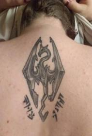 ブラックグレーポイントのとげの幾何学的な線の創造的な動物のドラゴンのタトゥーの写真の背中に男の子