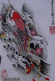 manuscrito del tatuaje del calamar: manuscrito del tatuaje del calamar del color cereza