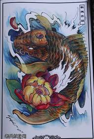 彩色傳統鯉魚蓮花紋身手稿作品