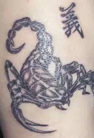 татуювання скорпіона