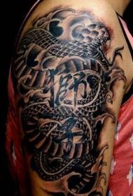 Modèle de tatouage chinois avec serpent noir et bras 133450 - Modèle de tatouage Cobra gris noir