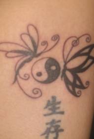 yen kunye ne-yang kunye ne-dragonfly ibhabhathane lephethini le tattoo