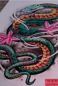 推荐一幅漂亮的蛇纹身手稿